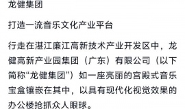 ����������ҵ԰�����ʵ���ṩ5000��ҵ��λ