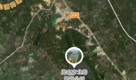 �Ƽ�һ��ï��С�ھ���һï���������⹫԰