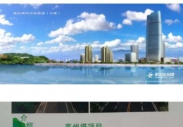 ���ݱ���Ƭ��270��87��д��¥��������������