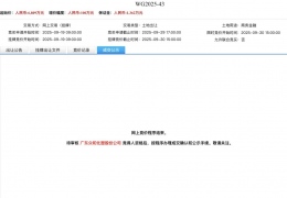 ޸150ף㶫ںܲ仧ïïCBD