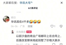 Զ���³���߶˵�¥�̰��겻������4��ͷ����������