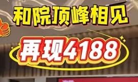 ï�������̲����Ӷ�λ���ź���Ժ����������