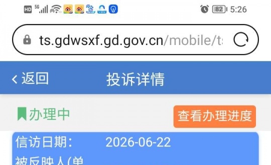 �������ŷü�¼196�ţ��ŷø�������