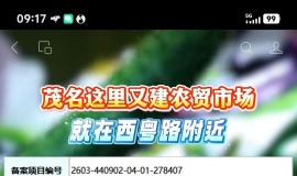 ������һ���г�