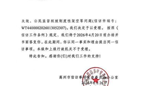 ������107���ŷü�¼�������и�����14�ο�ת����������ҷ���