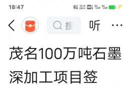 ��һǧ�ڼ�Ͷ����Ŀ���Э��ǩ