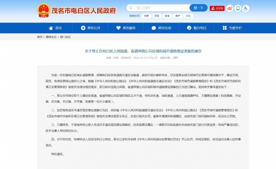 ���Ƹ�ʢ��¥�¡����𳴲˰ھ�ϯ�����ǰ�С������¶����������ǡ�Σ�յ�ʵ���ҡ���