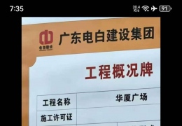 ���Ĺ㳡�߶ȶ��٣�