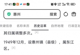 տ���в�û�йܹ������׵��ء��ҳ����ռ���ʷ֪ʶ��