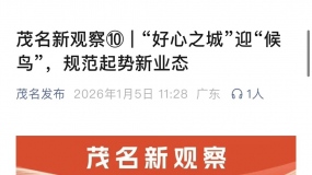 �˼Һ��ϣ�����������϶��ϲ��ߣ�ï������ӭ��