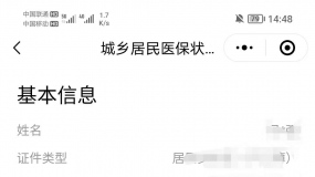 ũ��ҽ������ǿӣ���Ȼ��Ҫ�ȴ��ڣ���Ǯ�ֲ������һ���Ǯ