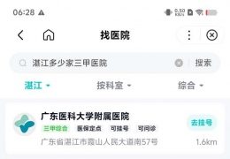 տ������ҽԺ����