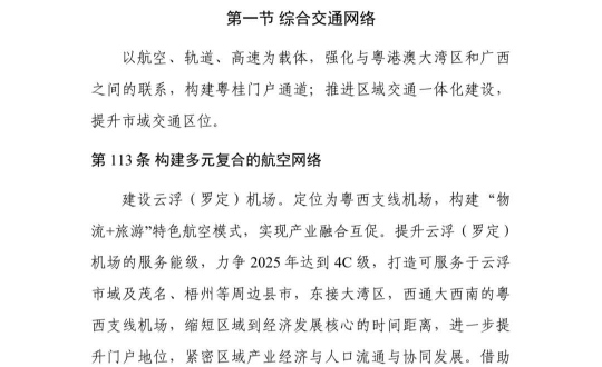 �޶���������ռ��ܹ�����������ï�����Աȣ�