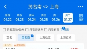 ��ͼ��ï����վ����ֱ���Ϻ�����