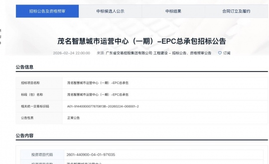 �ذ���������³�ï���ǻ۳���������һ��EPC�ܳа���ʽ�б꣡