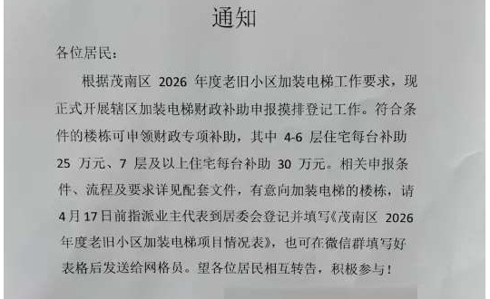 ��30���װ���ݣ���Ը����