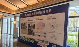 �鷿�빫����վ������