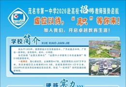 ïһнһУȫ·չ֣³Уºģ