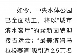 ³빫԰½չʩ빫԰Գбˮӭʡ˻ᡣ