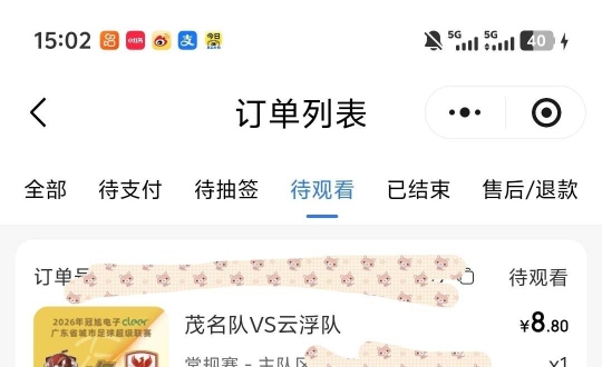 ϣ������Խ��Խ��