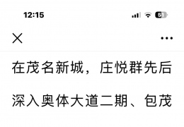 ׯȺï³ǵģ·ˮ幫԰