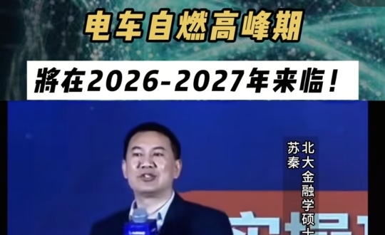 ����Դ����ȼ�߷���:2026-2027�ꡣ