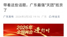 �㶫��ǿ���ŵ־����ݴ�����������ҪŤתï����������Ť�黨��������