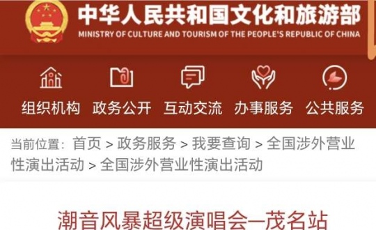 �����籩�����ݳ��ᡪï��վ