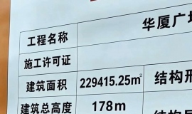 �����һ��¥