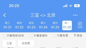 �𾪣�Z502��1��26�յ�ͼ�󣬲���ͣ��ï��վ