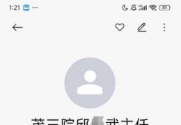 ï���е�������ҽԺ����ҽʦ��ĳ��ܾ�Ϊ���Ს�������м�