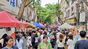 һտ࿲ϽֵĸпԼïзչ˼