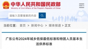 �㶫���еͱ������͵ͱ���