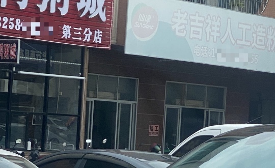 ���ڻ��������ĳ�����