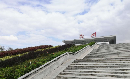 �����ï�����߽��ɣ������˻�ѡ���Ǹ�վ������ȥ��������