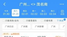 ï����վ�ɵ�����ݵ�վ��