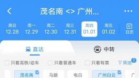 ��տ����22�ſ�ͨ��Ԫ����ǰ��ï����վ-���ݰ���վ����Ʊ����