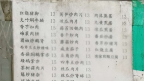 �������������������ˣ�ȫ��13�飡
