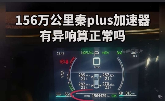 ��һ�����ǵ糵���˶������