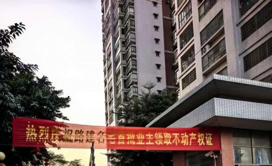 ·����լ����ҵ����ȡ������Ȩ֤