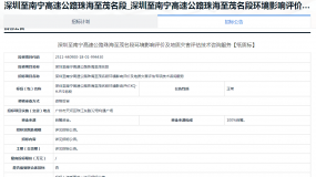 �������������ٹ�·ï���λ����б���