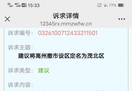 ï���������Ѿ��ƽ��˸������������Ĺ��������йٷ�����ȷ�ظ���