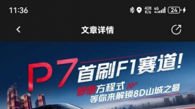 Ƶ糵ˢF1Ϻվ