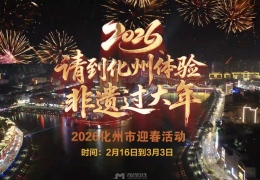 �����ݹ����꣬���Ϻ���������26��2�»��ݳǽ���չ����������