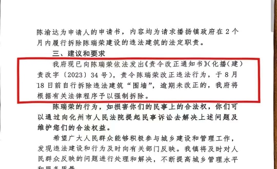 ʵ���ٱ�ï���л����в���������������������ھӱ���Υ�����衢˾���о���Ϊ��ֽ