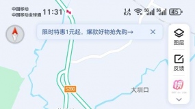 ̸̸ï���������߳��е�·�滮