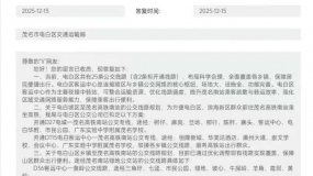 ����½��˹����Ӳ�ï����վ����·��