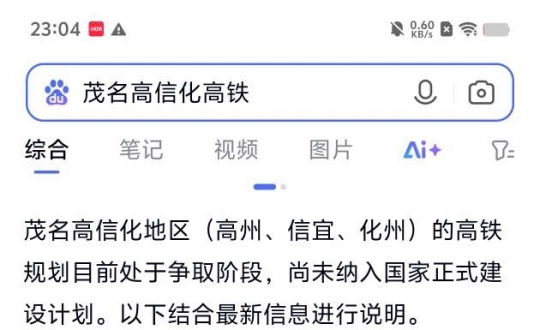 ���Ż������滮