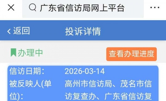 �������ŷü�¼��99�ţ�2026-3-14�����������ŷû����໥���ӡ������ת�ļ�ٿظ���