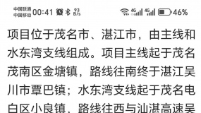 �о��б��ļ���ï�����3����Ŧ����7����ͨ����